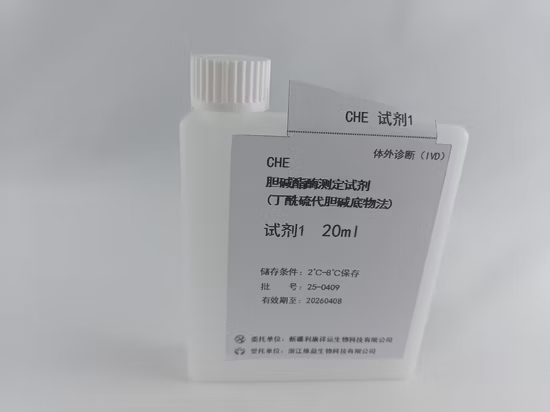 Utilisation ultra pure de catégorie de Cp/Ar/Gr/HPLC/Sg dans le réactif d'acide phosphorique de produits chimiques de laboratoire